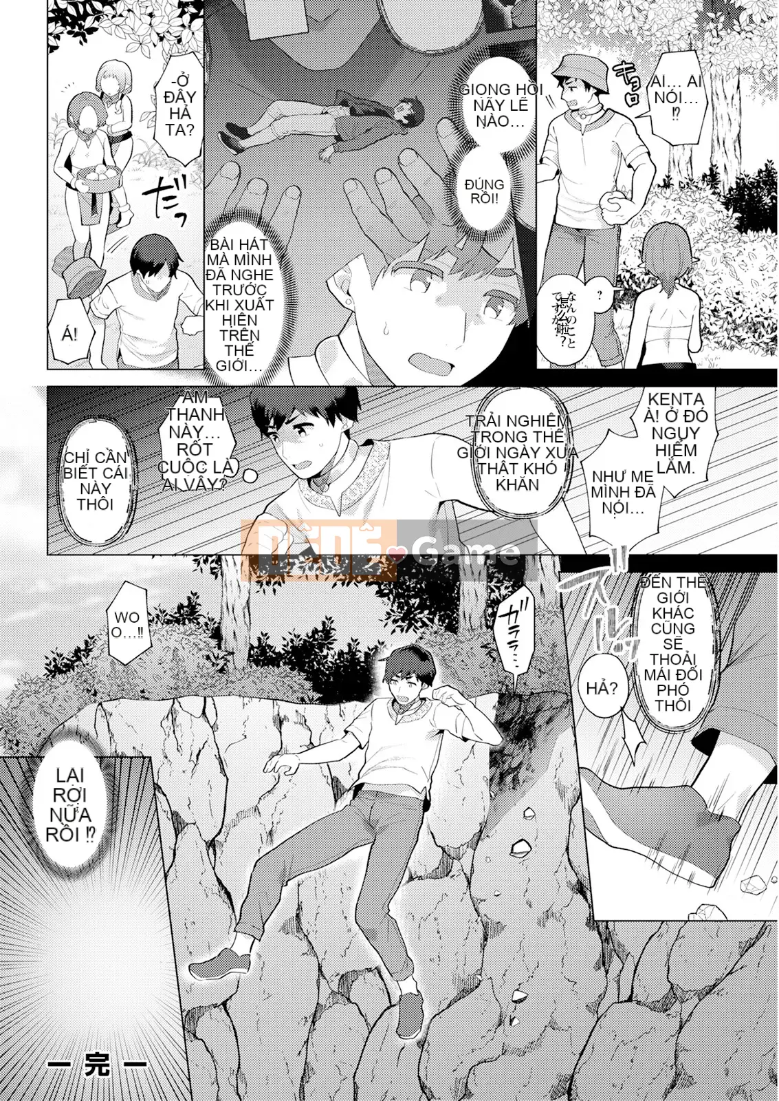 Hariyamada Hota và - Ngôi làng của người phụ nữ đã kết hôn Elf + Góa phụ bí ẩn quái vật