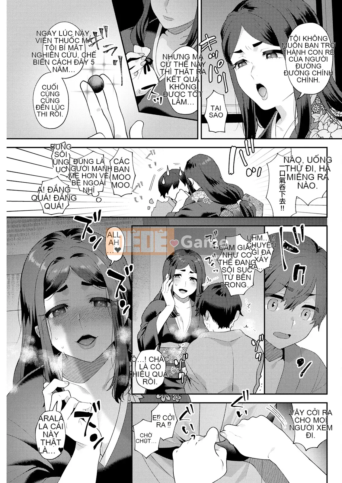 Hariyamada Hota và - Ngôi làng của người phụ nữ đã kết hôn Elf + Góa phụ bí ẩn quái vật