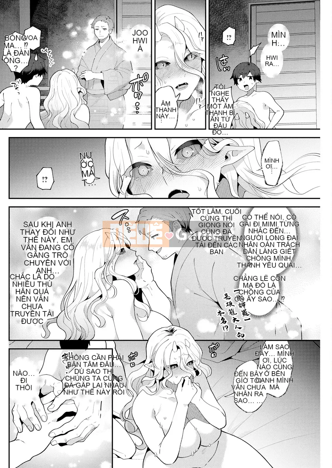 Hariyamada Hota và - Ngôi làng của người phụ nữ đã kết hôn Elf + Góa phụ bí ẩn quái vật