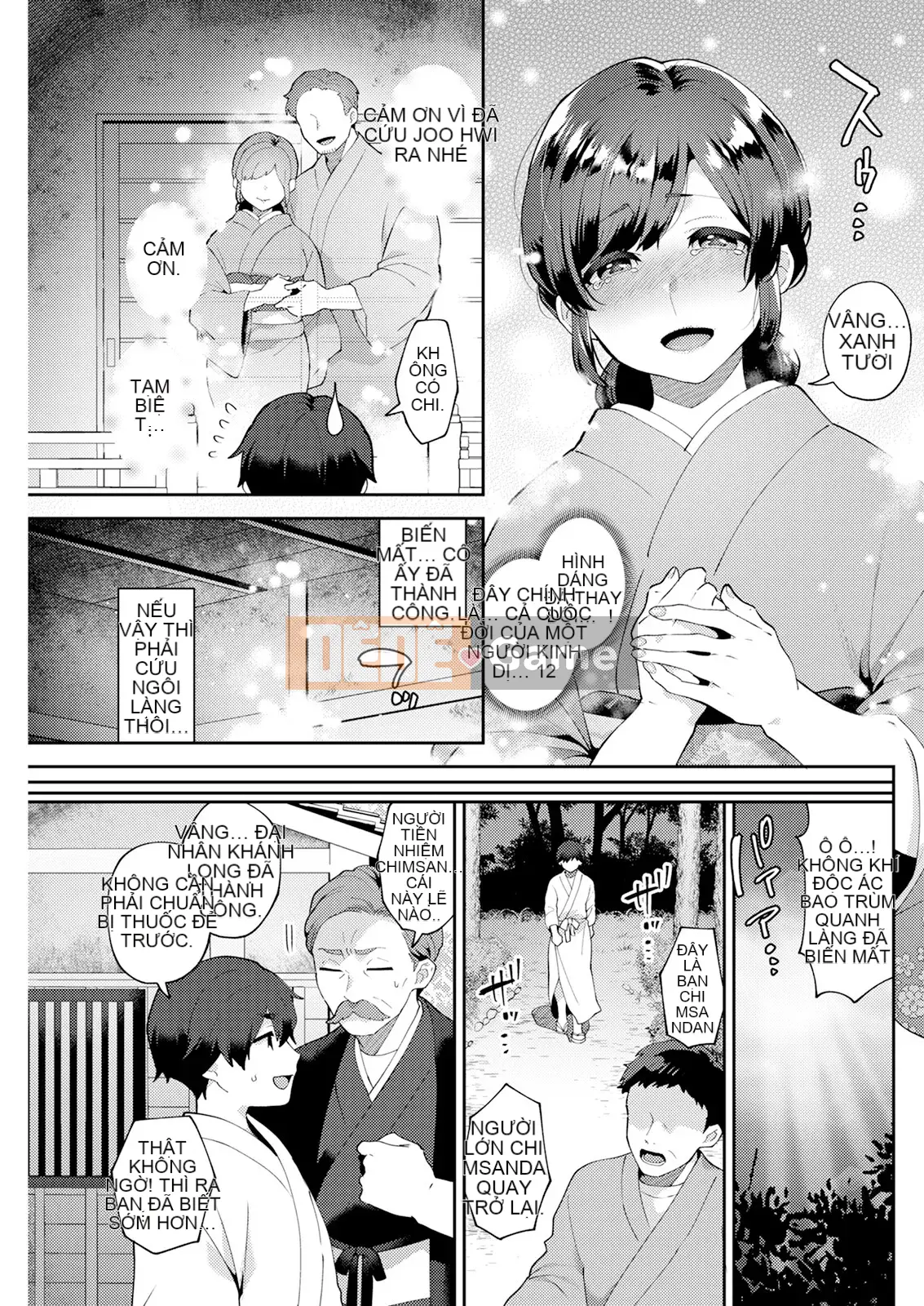 Hariyamada Hota và - Ngôi làng của người phụ nữ đã kết hôn Elf + Góa phụ bí ẩn quái vật