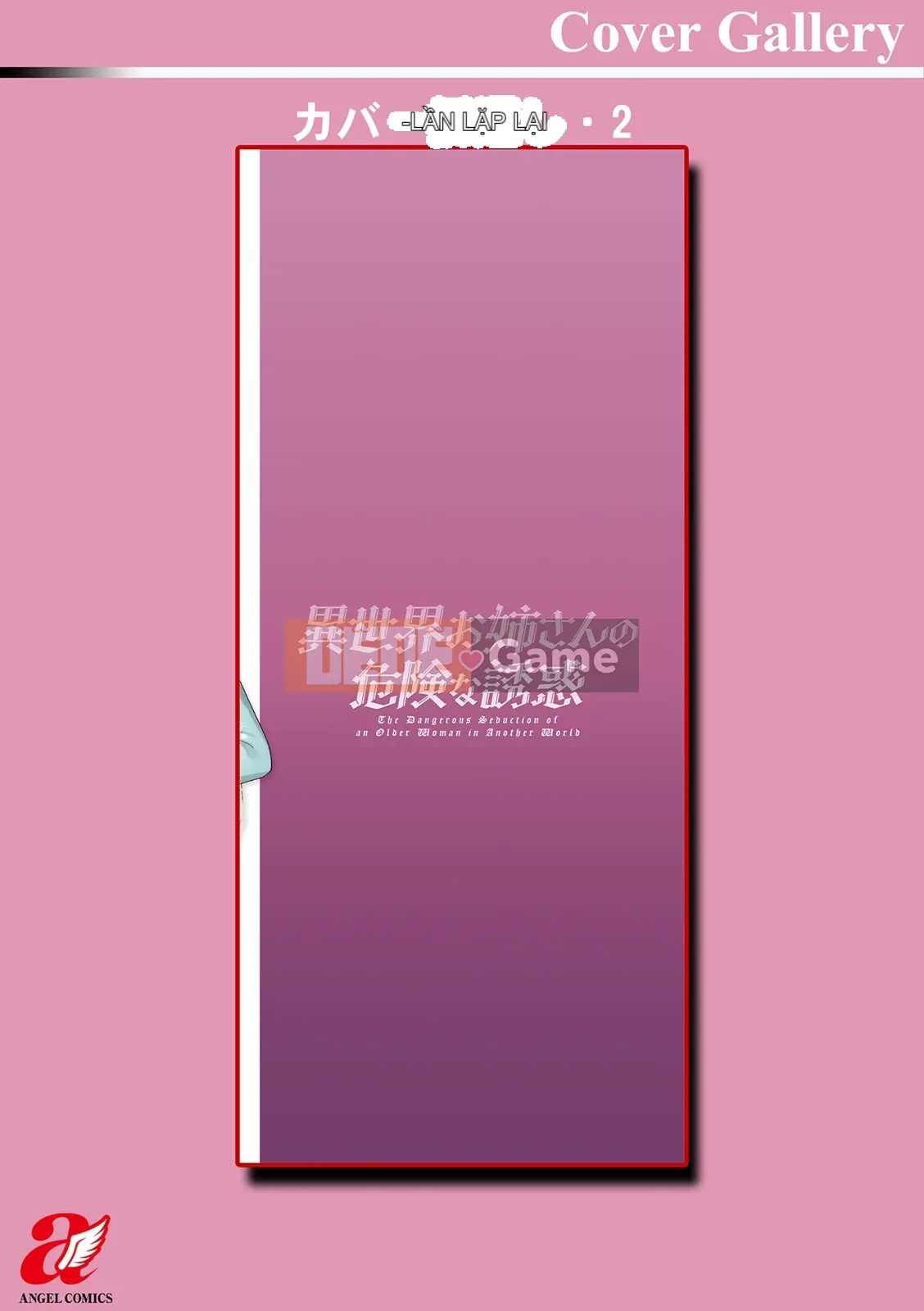 Hariyamada Hota và - Ngôi làng của người phụ nữ đã kết hôn Elf + Góa phụ bí ẩn quái vật