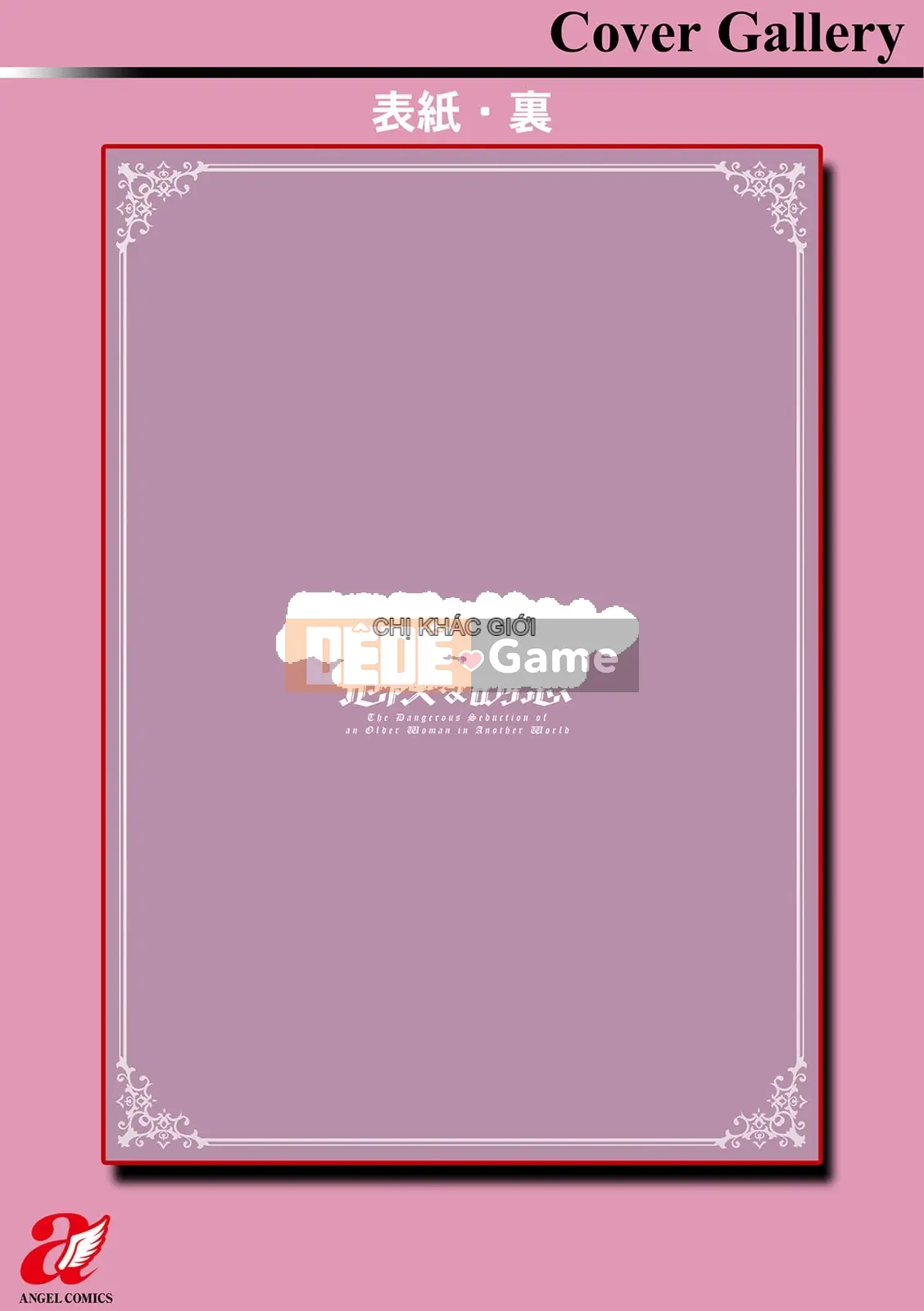 Hariyamada Hota và - Ngôi làng của người phụ nữ đã kết hôn Elf + Góa phụ bí ẩn quái vật