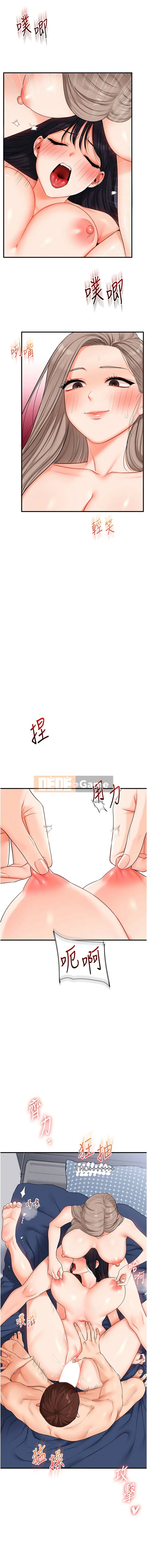 Chơi với người lớn tuổi Chương 71-72