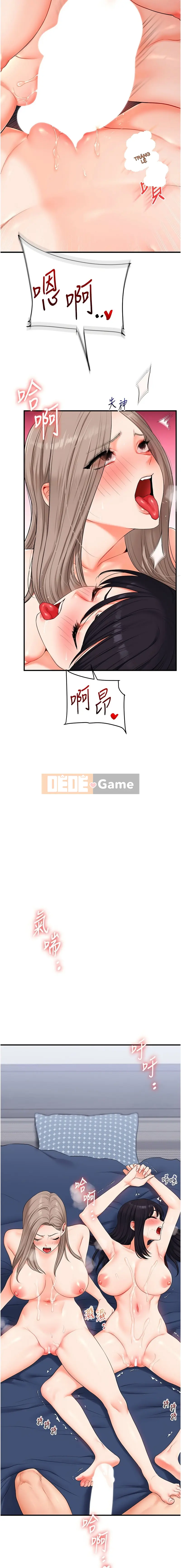 Chơi với người lớn tuổi Chương 71-72