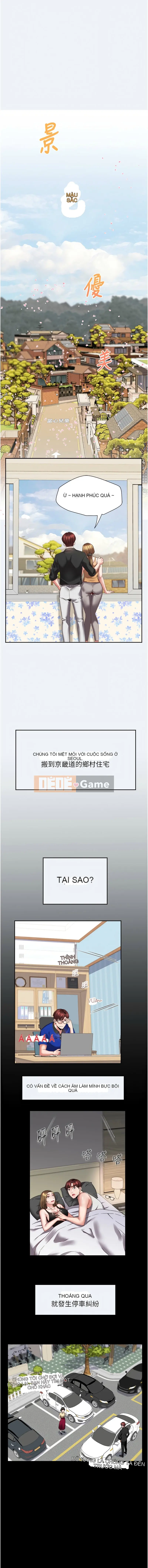 Hiệp hội Phụ nữ làng Dafeng Chương 1-8