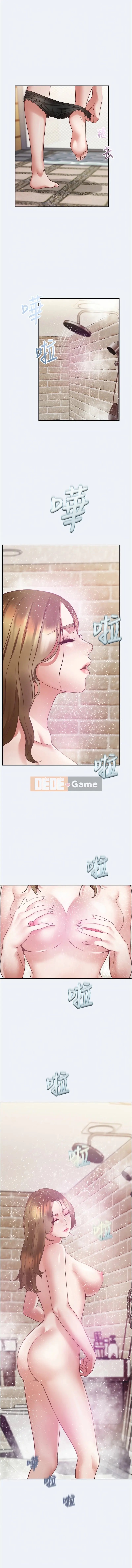 Hiệp hội Phụ nữ làng Dafeng Chương 1-8