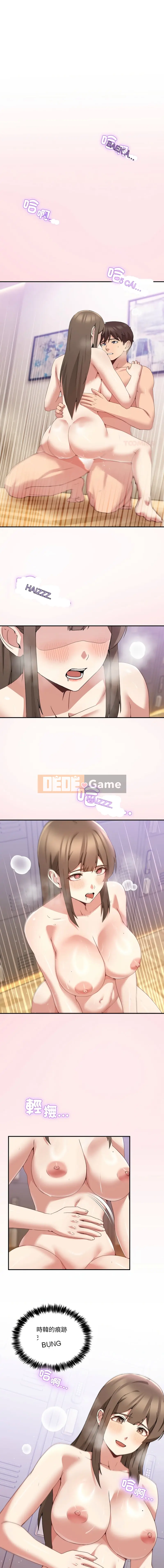 Đàn ông dừng lại Chương 15-16