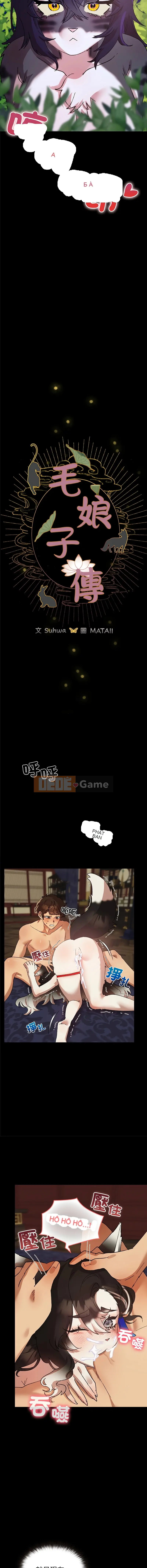 Tiểu sử của bà Mao Chương 1-5