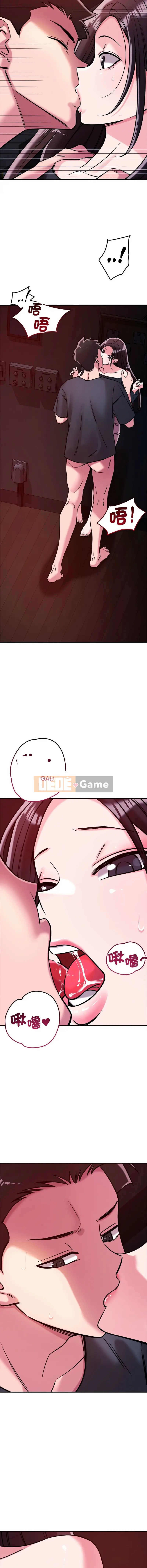 Tình cờ phát hiện ra rằng anh yêu em Chương 57-58