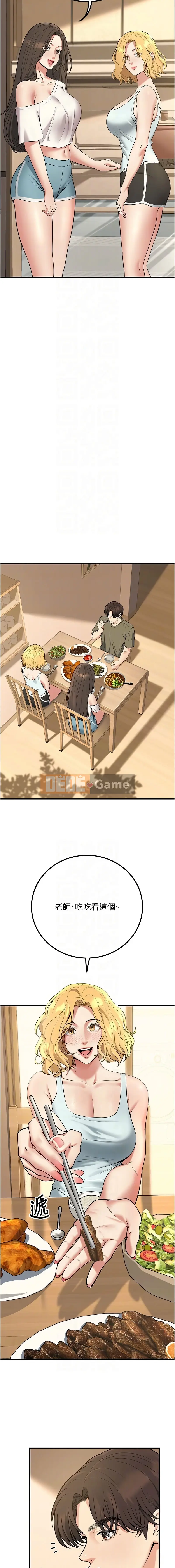 Sinh viên lấy chồng muốn nghịch ngợm Chương 44-45