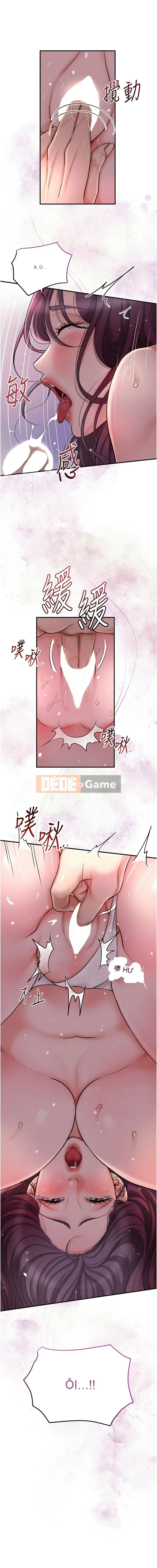 Màu hoa ướt: lấy điểm hoa Chương 62-63