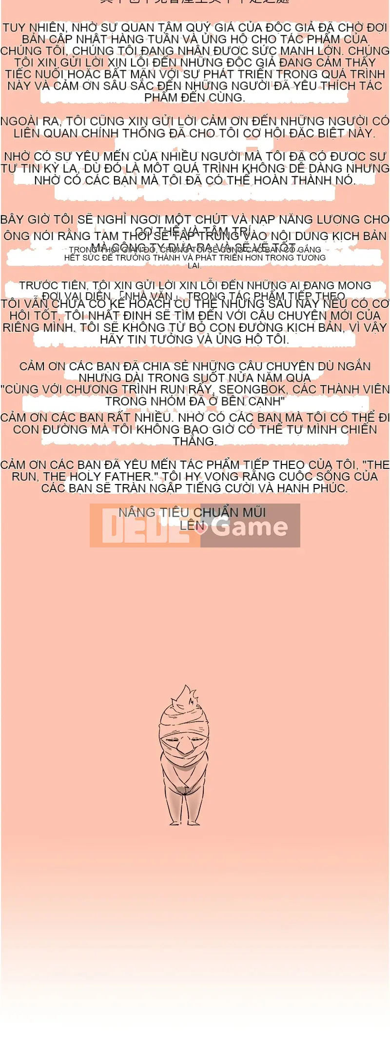 Rung động tiếp theo, hạnh phúc Chương 35