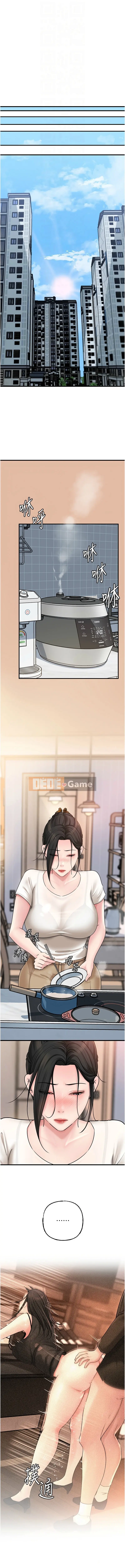 Tại sao mẹ chồng tôi lại như vậy? Chương 62-63