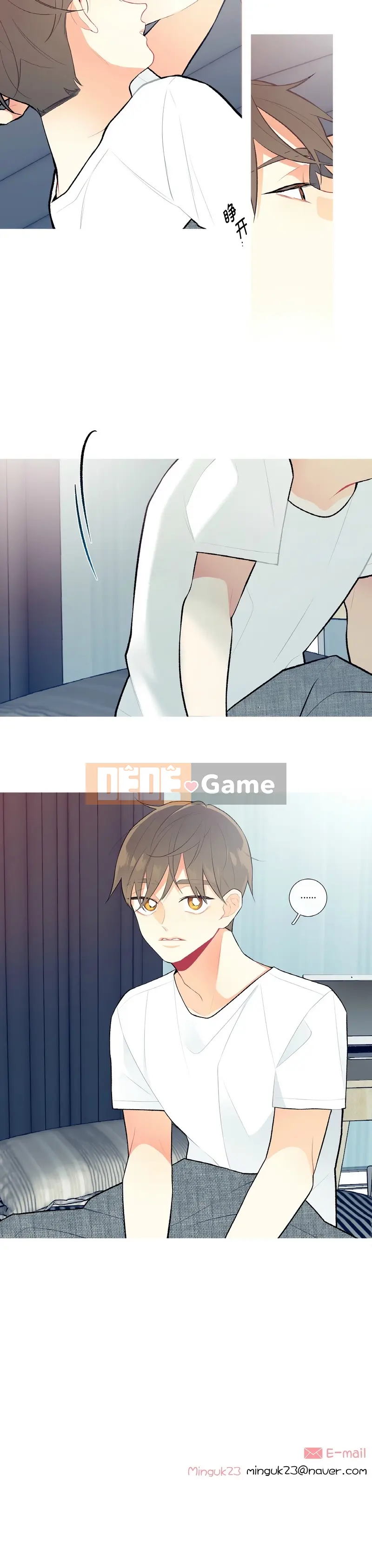 Có chuyện gì với điều này Chương 1-5