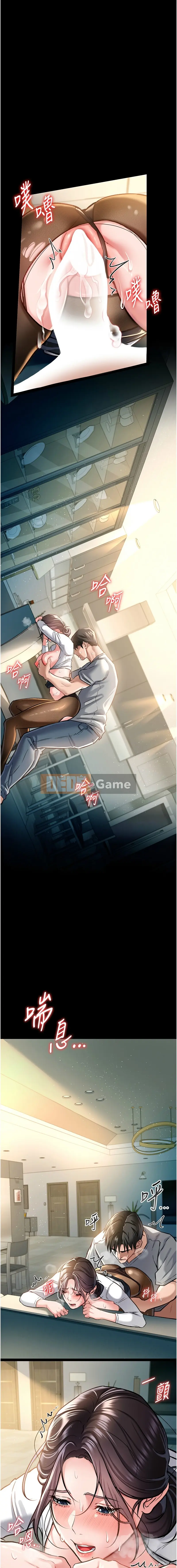 Mượn hợp đồng vợ Chương 1-8