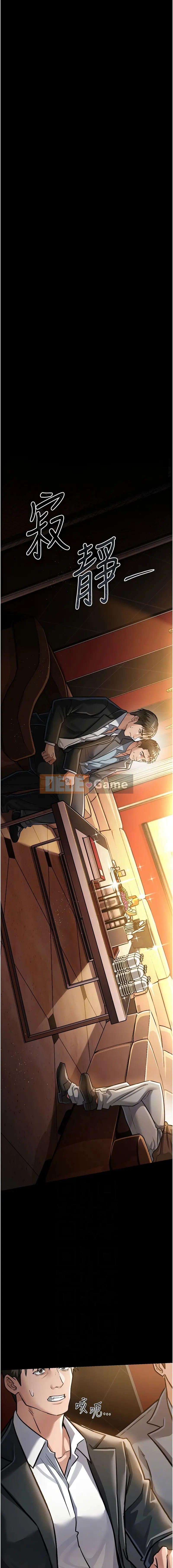 Mượn hợp đồng vợ Chương 1-8