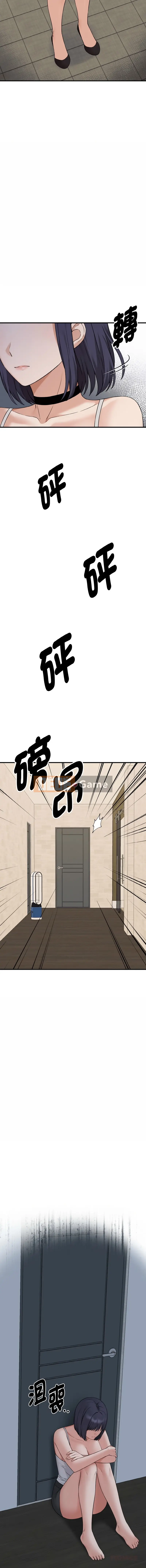 Một người mẹ và con gái đang suy đồi Chương 1-6