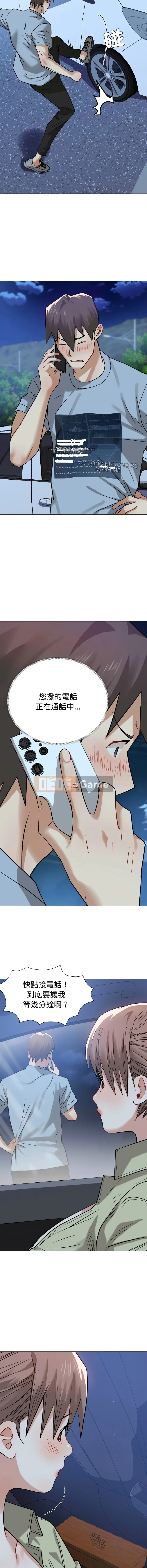 Thiện chí ác Chương 15-16