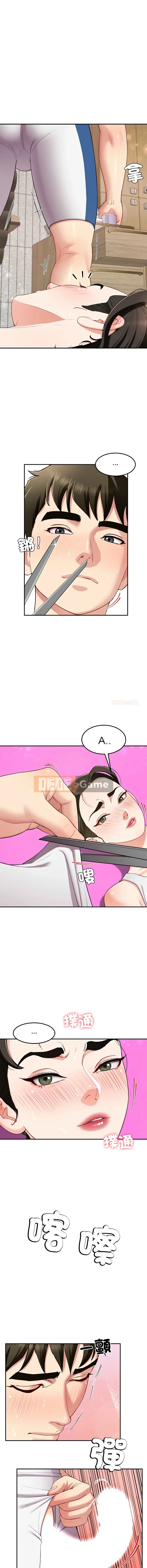 Vua hậu cung Chương 44-45