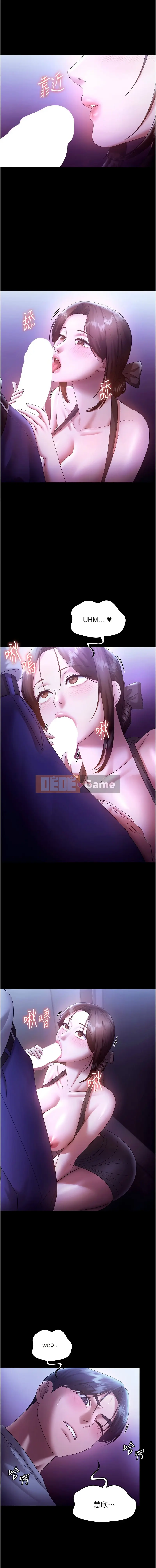 Sự cám dỗ của bà chủ Chương 64-65