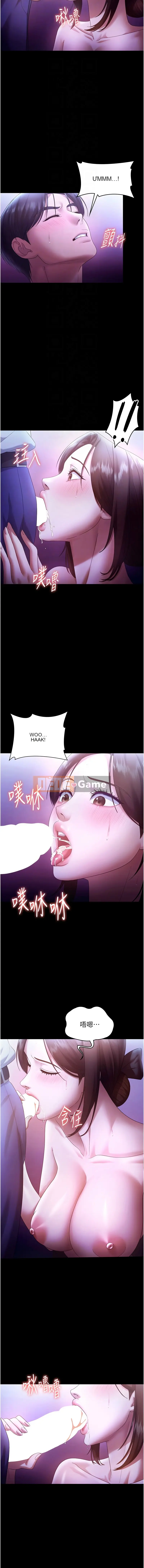 Sự cám dỗ của bà chủ Chương 64-65