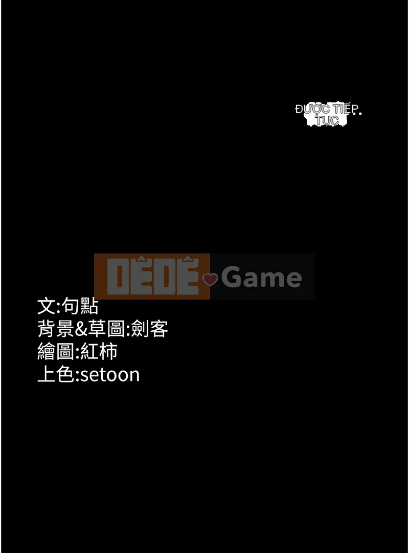 Sự cám dỗ của bà chủ Chương 64-65