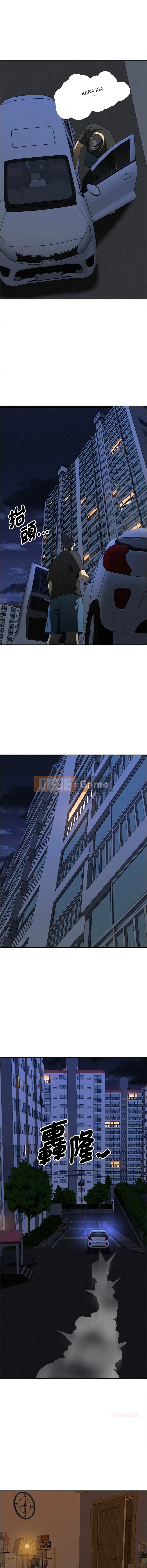 Vệ sĩ độc quyền của người phụ nữ quý tộc Chương 25-26