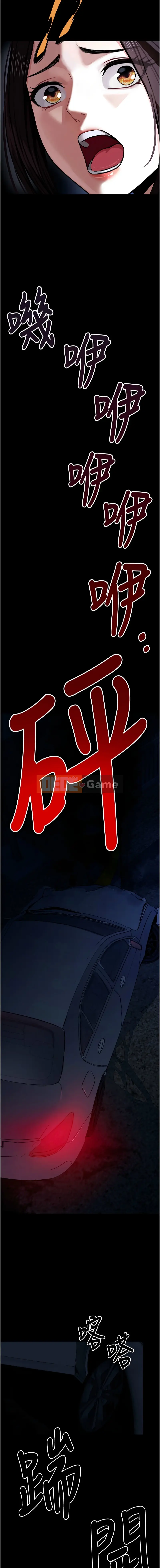 Corpse biến thành một ngôi nhà: Hứa với cơ thể của bạn Chương 1-6