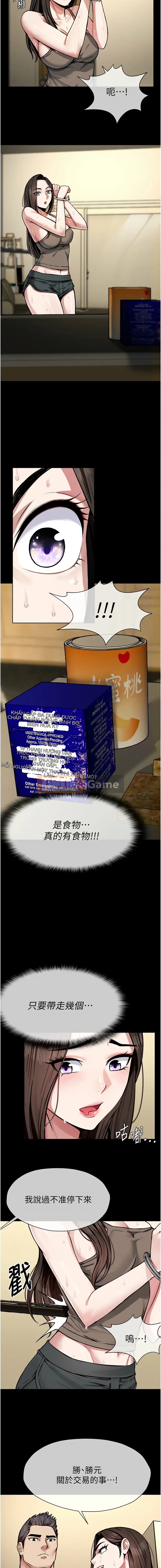 Corpse biến thành một ngôi nhà: Hứa với cơ thể của bạn Chương 1-6