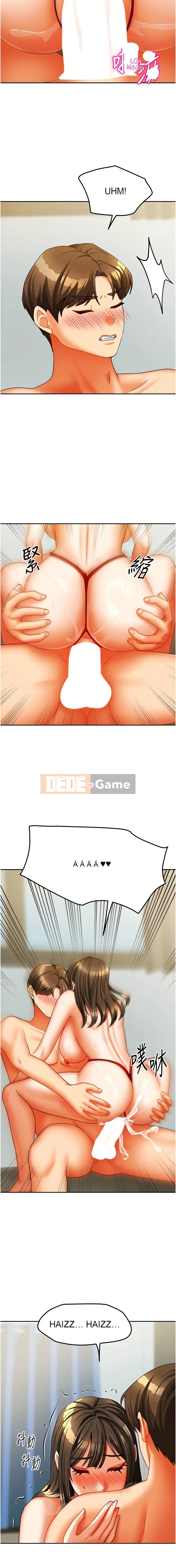 Người thuê nữ của tôi Chương 24-25