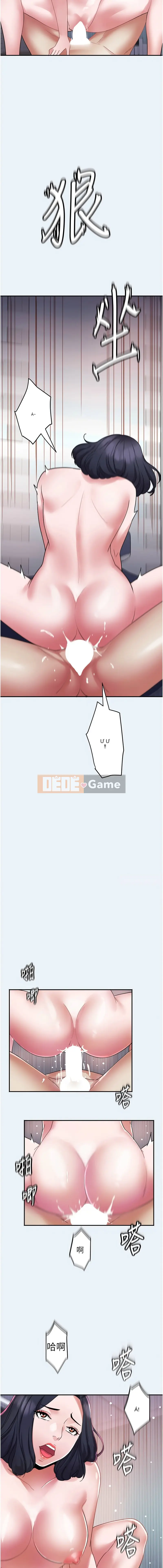 Hiệp hội Phụ nữ làng Dafeng Chương 9-10