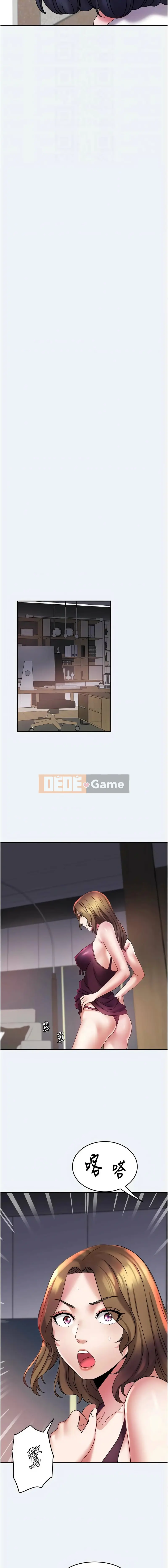 Hiệp hội Phụ nữ làng Dafeng Chương 9-10