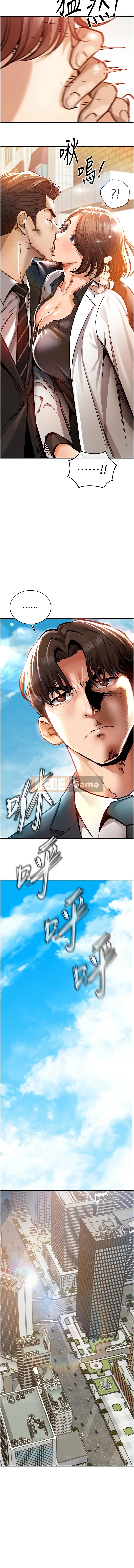 Trở về nhà trong vinh quang Chương 1-8