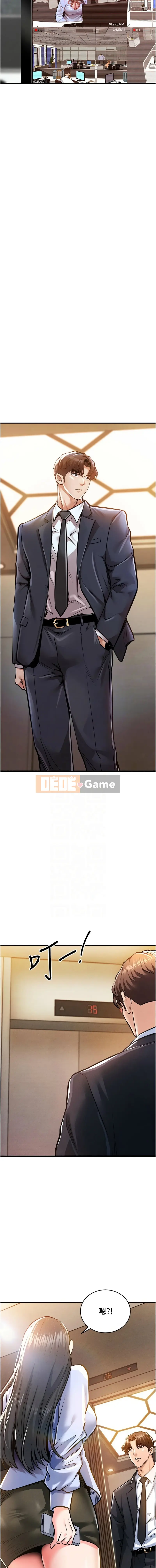 Trở về nhà trong vinh quang Chương 1-8