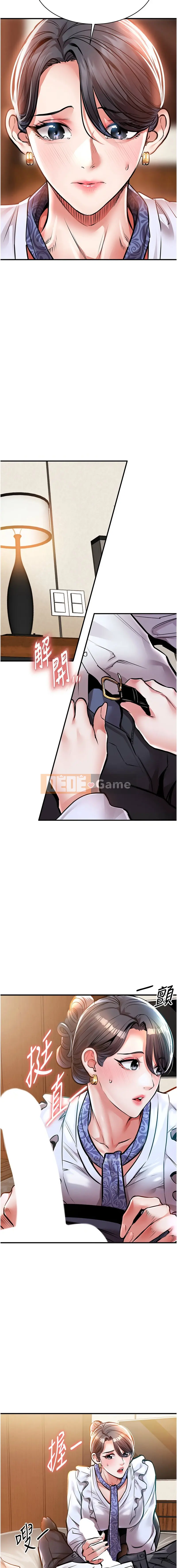 Trở về nhà trong vinh quang Chương 1-8