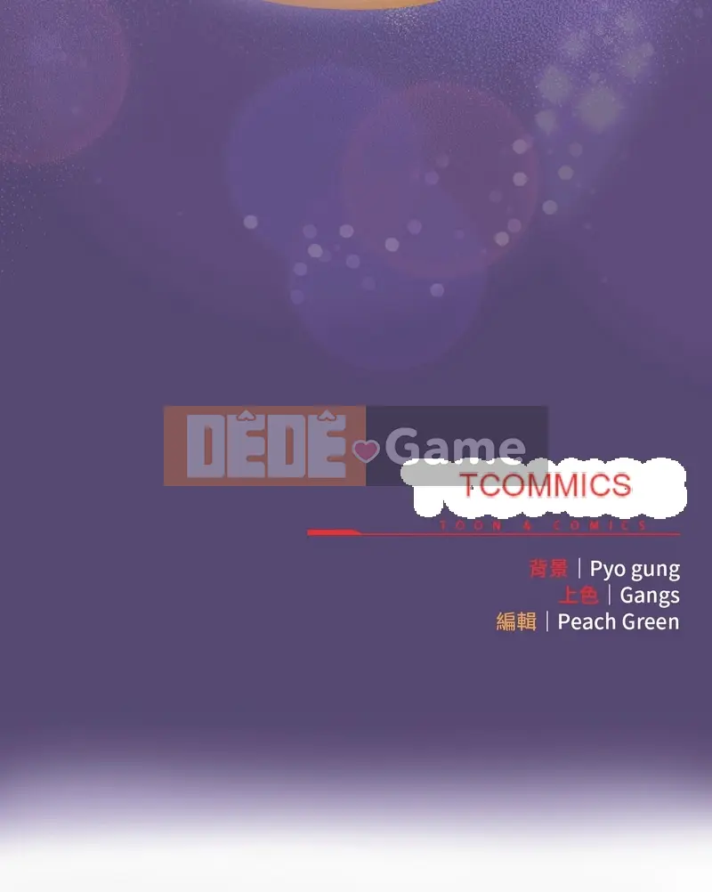 Tình yêu của Mow Chương 30-31