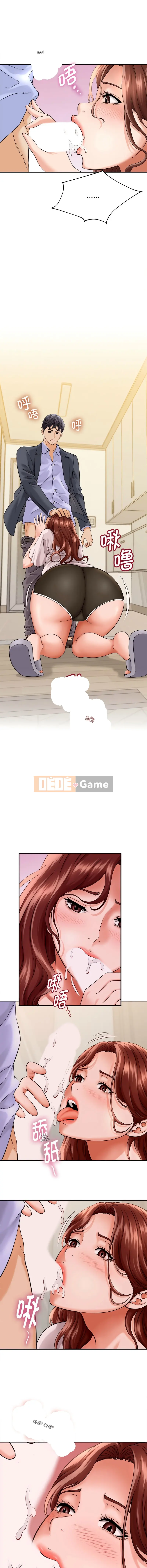 Có một bí mật với vợ của bạn Chương 1-4