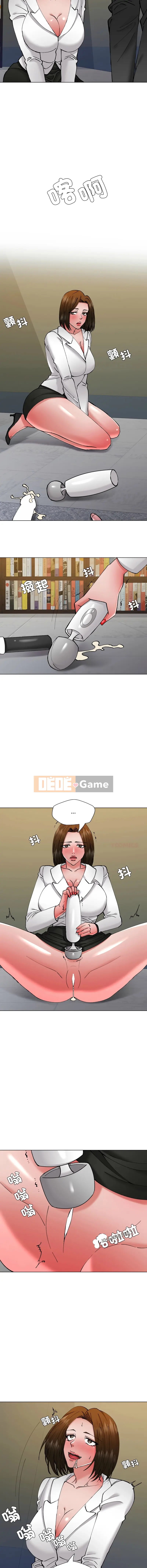 Người phụ nữ xấu Chương 78-79