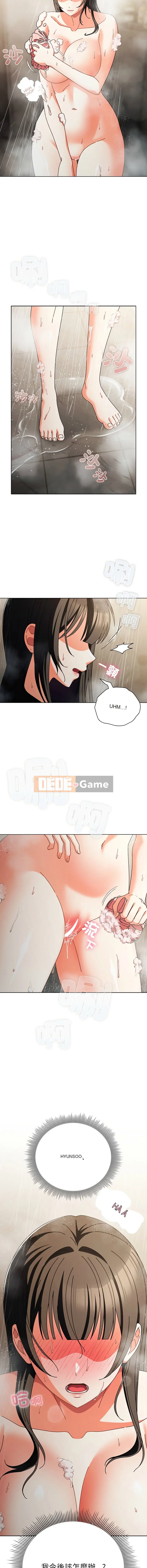 Hãy làm ô uế bạn gái của tôi Chương 16-17