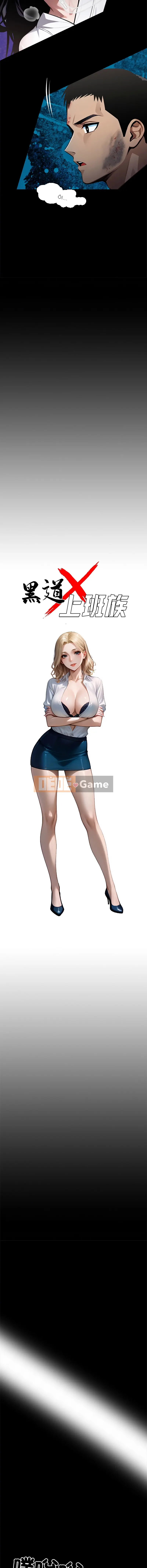 Thế giới ngầm x-offere Chương 21-22