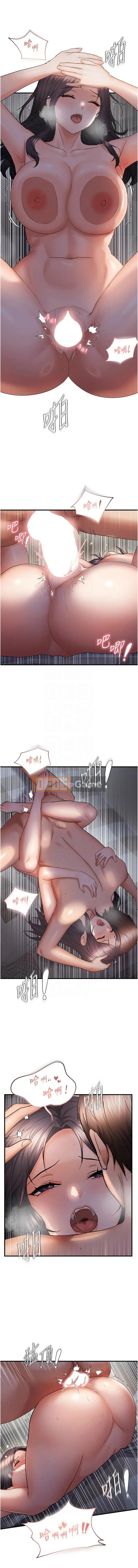 Tôi chỉ muốn bạn Chương 56-57