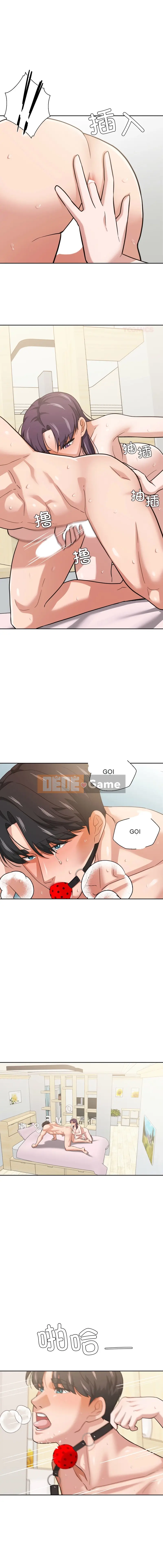 Bạn trai ngu ngốc của tôi Chương 23-24