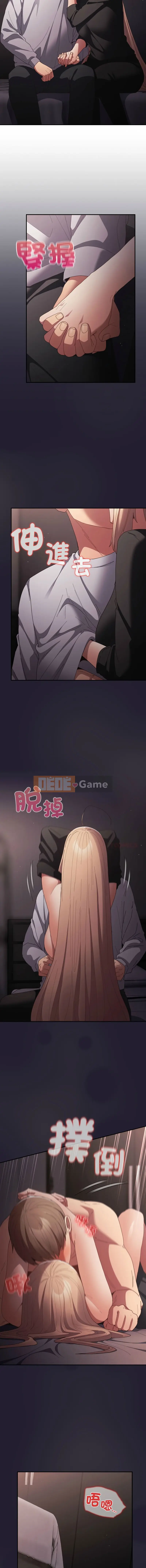 Trò chơi không thể chơi như thế này Chương 114-115