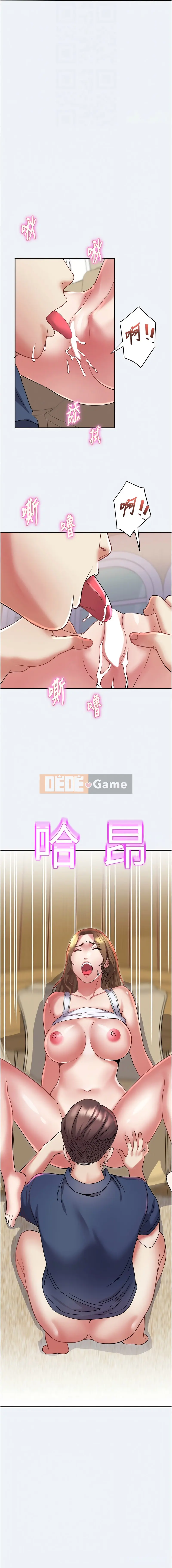 Hiệp hội Phụ nữ làng Dafeng Chương 11-12