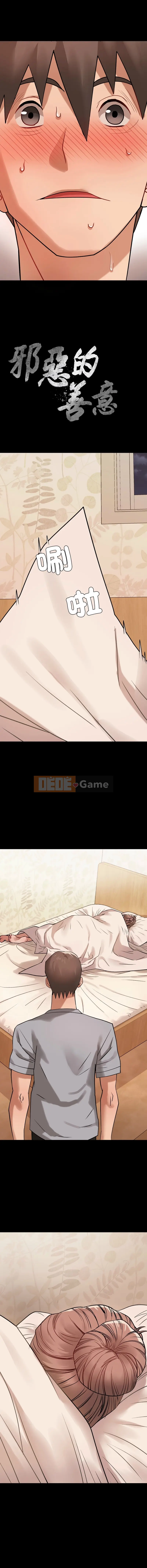 Thiện chí ác Chương 19-20