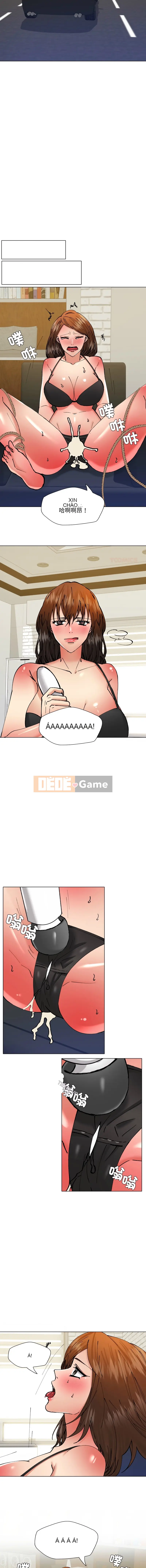 Người phụ nữ xấu Chương 80-81