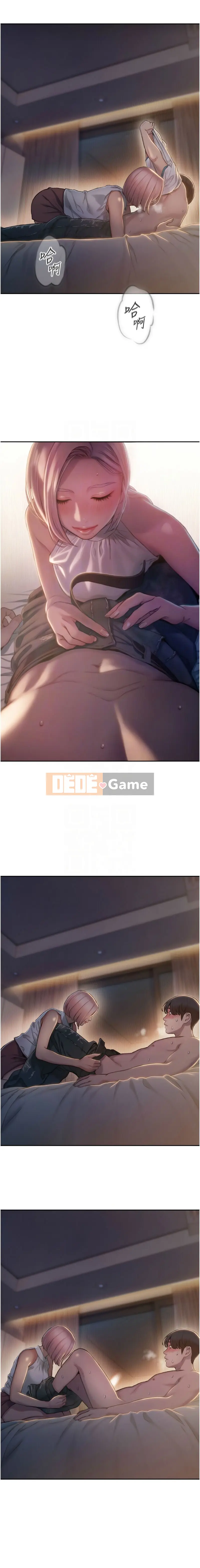 Tình yêu độc quyền Chương 33-34