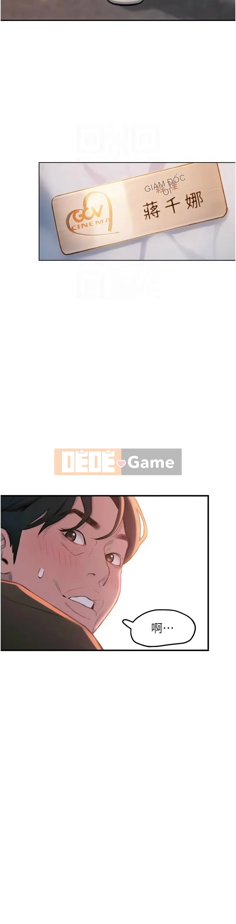 Tình yêu độc quyền Chương 31-32