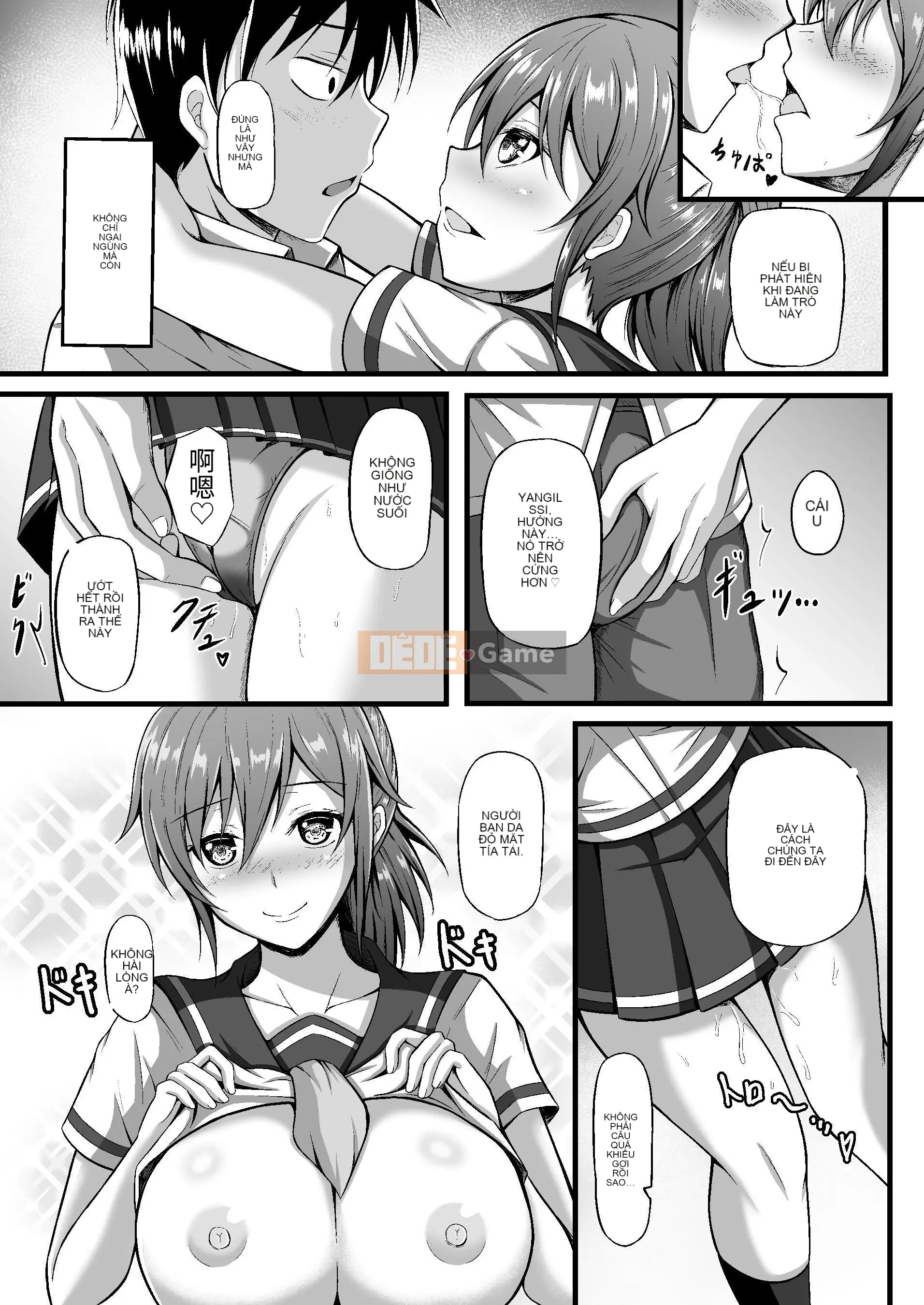 Một người bạn thời thơ ấu bình thường | "Bình thường" stilt ome