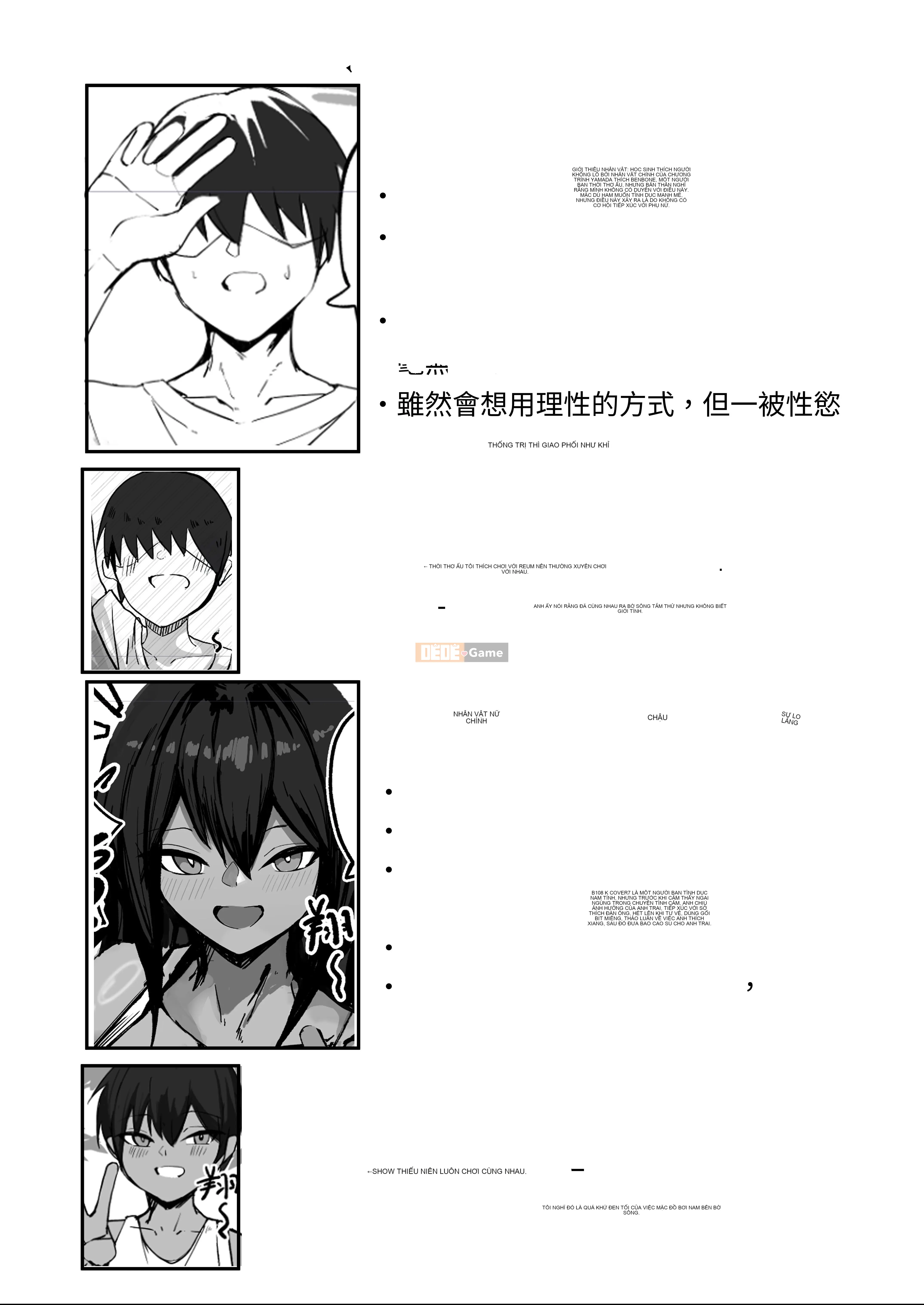 Một cuốn sách liên quan đến một người bạn thời thơ ấu với một tuổi thơ có làn da nâu, có làn da nâu mà tôi từng nghĩ rằng anh ta là một người đàn ông - h-- | Sau đó, đó là một cuốn sách để đọc về "Big-Skined, Busty, Ome, Stilts, v.v.